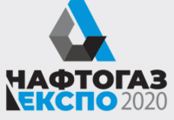 БТК-Центр Комплект будет участником Международной выставки "Нефтегазэкспо 2020"